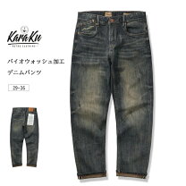 楽天市場】KARAKU（ズボン・パンツ｜メンズファッション）の通販