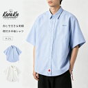 【週末SALE／39%以上OFF】karaku シャツ オックスフォードシャツ ノーアイロン メンズ 半袖 ワイシャツ ロゴ 半袖シャツ 刺繍 襟付きシャツ 羽織 赤ヒモ インナー トップス ビジネス 白シャツ アーバンクリーン ビジネスシャツ からく カラク
