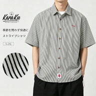 【最後24Hセール】karaku ストライプシャツ 半袖 メンズ 襟付き シャツ 男の子 ボーダー 刺繍ロゴ 半袖シ…