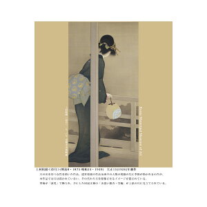 C~ ӂ낵 70cm  ss p 㑺 Ҍ C~X {  GRobO s [ Mtg  i LOi j j j { Y