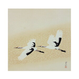 【送料無料】 【桐箱入】 風呂敷 ふろしき 絹 正絹 岩橋英遠 飛鶴 68cm 風呂敷専門店 唐草屋 宮井 定番 老舗 進物 ギフト 内祝 御祝 お祝い フォーマル 友禅 職人 日本製 国産