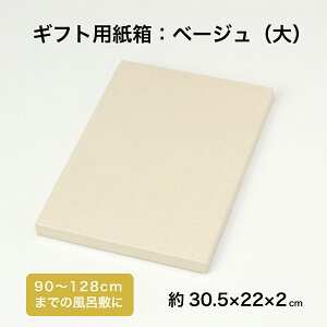 ӂ낵̔  x[W ijTCY 30.5×22×2cmi90cm`128cmTCY̕C~ɓKĂ܂j Mtg ӂ낵 C~ i C~X 