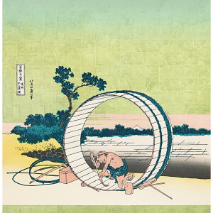 yz y˔z C~ ӂ낵 Te 88cm xԎO\Zi Bs k  { V s [ Mtg v[g  i LOi j j { Y