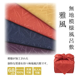 C~ ӂ낵 68cm   n ߂ k 땗 C~X  {  GRobO yY v`Mtg  Mtg  i LOi j j { Y