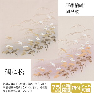 y˔z C~ ӂ낵   ߂ k 75cm ڋ ߂ɏ C~X  {  V i Mtg v[g j j tH[}  { Y