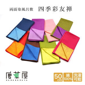 C~ ӂ낵  50cm `[t lGʗFT ӂ낵 C~X  { ٓ s [ Mtg  i LOi j j v[g w  { Y