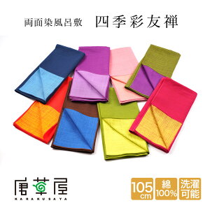 C~ ӂ낵  105cm O lGʗFT 唻 C~X  { s [ Mtg  i LOi j j j v[g w  { Y