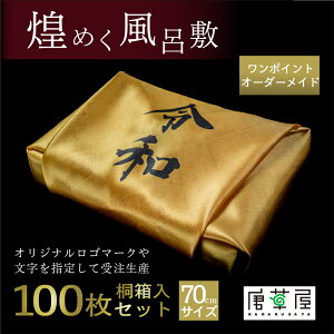 yz y˔z C~ 70cm ߂C~ IWi I[_[Ch 100Zbg F mxeB LO  N C~X { Mtg  j { Y