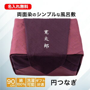 yꖳz C~  90cm ʐ ~Ȃ (FF/) C~X  {  ӂ낵 [ Mtg  ꏡ i LOi j j N g { Y