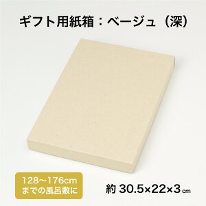 ӂ낵̔  x[W i[jTCY 30.5×22×3cmi128cm`176cmTCY̕C~ɓKĂ܂j Mtg ӂ낵 C~ i C~X 