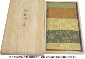 yz  (߂Ԃ)  Âjq ˔ C~X   Mtg v[g  i LOi j j j tH[}  { Y