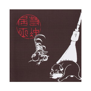 C~ ӂ낵  112cm ׌p ɓt nZn̕ C~X { s ŉ [ Mtg  i LOi j j j { Y