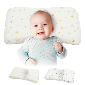 赤ちゃん 枕 絶壁防止の人気商品 通販 価格比較 価格 Com