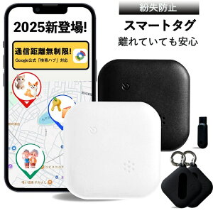y4w1870~IzX}[g^O GA^O GPS q iphonep airtag GPS^O X}[ggbJ[ Fm  Yꕨh~ ^ z ʒu ǐ  h~ ʊw w wZ ǂ