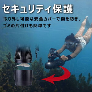 水中スクーター 水泳 溺死防止 救命 水中ブースター 水中ロボット 水中スクーターブースター 水中スラスター ダイビング | 水中モーター 水泳 溺死防止 救命 水中ブースター 水中ロボット 水中スクーターブースター 水中スラスター | KIUPOIL