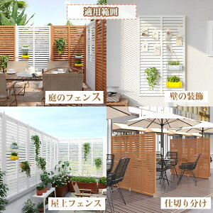 �y�|�C���g2�{!���菤�i!1������!�z�ډB���t�F���X ���O ���[�o�[���e�B�X �ؐ� ����150cm ��90cm �K�[�f�j���O �� �E�b�h�t�F���X �� �K�[�f�� �x�����_ �ډB�� ������ ���E �Ԏd�؂� (�z���C�g