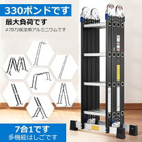 楽天市場】多関節脚立の通販