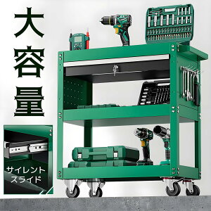 �c�[�����S�� 3�i �c�[���J�[�g �L���X�^�[�t �L���r�l�b�g �H��J�[�g �H���� �ω׏d200kg 360° ���� ���@�\ �X�`�[���� ���[�g���[�t�� �Ɩ��p 1���o�� ���t�� �H����[ �ړ� �^�� ��� 