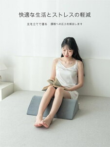 足枕 足まくら 三角 背もたれ 疲れ解消 三角枕 クッション 膝枕 腰枕 ひざ枕 脚枕 マッサージ まくら 低反発 足 乗せ 足置き台 フットレスト クッション 足枕ピロー レッグクッション フット