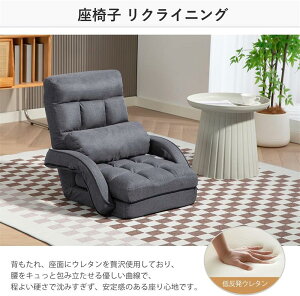 ֎q NCjO nCobN I|t RpNg ܂肽 ֎q\t@[ \t@[xbh 1l| Q֎q ɂȂȂ tA`FA NbVt