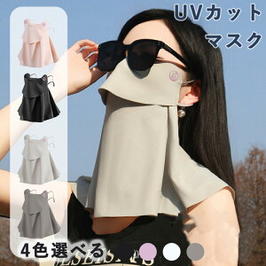 UVJbg}XN  tFCXJo[X|[c UV Jbg ejX 傫 Ăh~  ڐG⊴ lbNJo[ lbNK[h K[fjO ނ MǑ΍