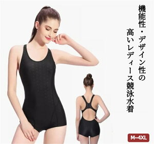 競泳水着 レディース 練習用 トレーニング用 スイムウェア 女子 水泳 おしゃれ スポーツ水着 ストレッチ フィットネス ママ水着 ハイカット ハイレグ ノンワイヤー 運動用 プール ビーチウ