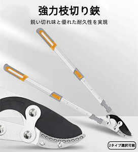 粗枝切り鋏 太枝切鋏 枝切り鋏 SK5高炭素鋼刃 強力 剪定ばさみ 園芸ばさみ 枝切りばさみ のこぎり 庭木 太い生木を切る 果樹 庭木 修枝 園芸用品