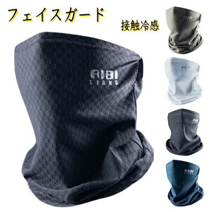 tFCXK[h St ėp tFCXJo[ ⊴ }XN Y St ] ނ}XN ԕǑ΍ uvJbg 􂦂}XN  AEghA Ăh~ 悯 Ɨp X|[c