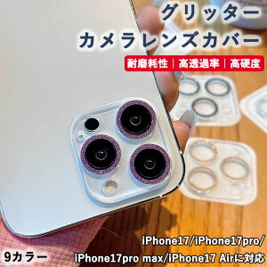 Ob^[ JYJo[ iPhone17 17pro 17pro max iPhone air iPhone17 airJJo[ Jی tB YJo[ SʕیJo[
