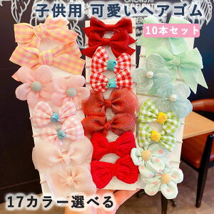 wAS q 10{Zbg   Jt  {  LbY ܂Ȃ ɂȂ S c ̎q wAANZT[   ̎q LbY ct ۈ牀 킢 