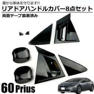 g^V^vEX 60nPriusp hAnh veN^[ Jo[ AhAnhK[jbV hAnhJo[ AEBhEX|eB[Jo[ ABS OANZT[ J[