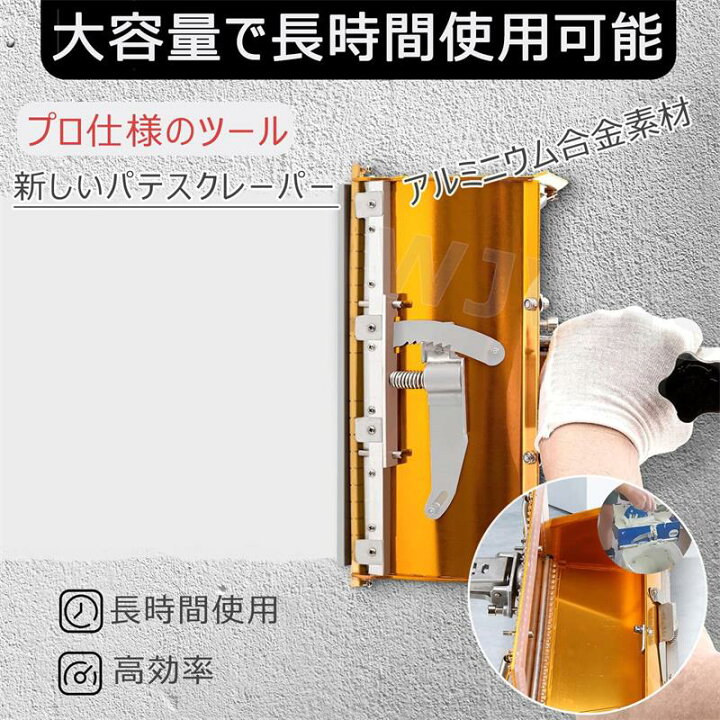 楽天市場】乾式壁ツール フラットボックス アルミニウム合金 