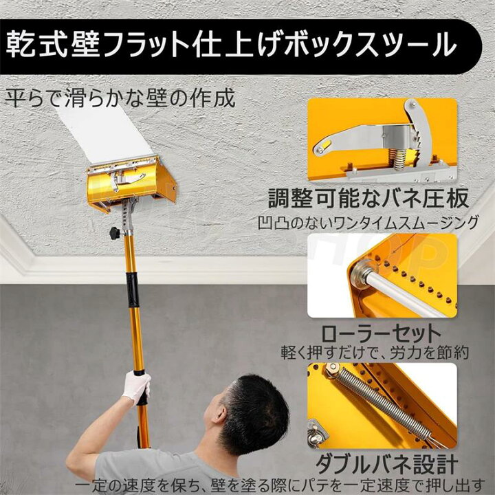 楽天市場】乾式壁ツール フラットボックス アルミニウム合金 
