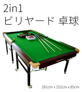 2in1 r[h 싅 }`Q[e[u ܂肽 9tB[g r[h 싅 ԗ  ƒp