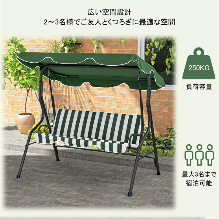 楽天市場】ガーデン ブランコ 2人掛け ポーチブランコ 屋外/室内 