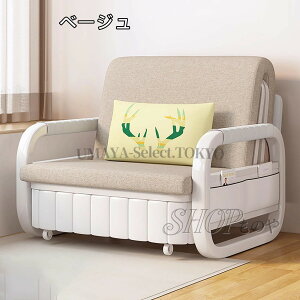 ソファ ベッド3way リクライニング」の人気商品一覧・価格比較 - 価格.com