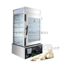 楽天市場】肉まん 保温器（キッチン用品・食器・調理器具）の通販