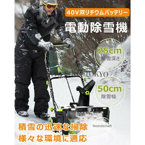 40V���p���[�d������@ �v���d�l������ 50cm��ƕ��ōL�͈͂��������� 180�x������������\ �ő�7.6m�̉������e�� �ƒ�p���珤�Ɨp�ԓ��܂őΉ� ���`�E���o�b�e���[�� �ȃG�lLED�Ɩ����� ��
