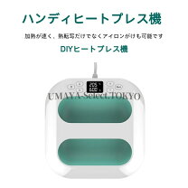 楽天市場】熱圧着機の通販