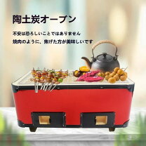 楽天市場】火鉢 20cmの通販