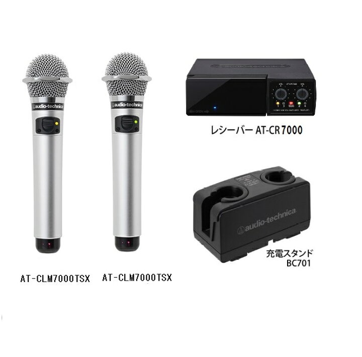 楽天市場】オーディオテクニカ (audio-technica）AT-CLM7000TSX 赤外線 