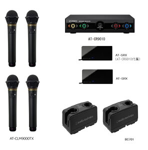 I[fBIeNjJiaudio-technicajAT-CLM9000TX ԊOR[hX}CNz@8_Zbg/ViAT-CLM9000TX×4{/AT-CR9000@V[o[BC701@[d×2/AT-SRX@jbg
