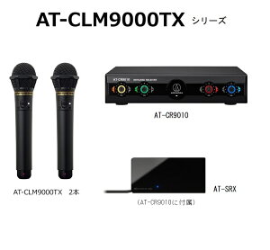 I[fBIeNjJiaudio-technicajAT-CLM9000TXԊOR[hX}CNz@V[o[ijbgtjZbg/Vi