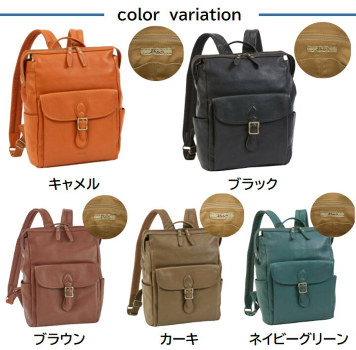 楽天市場】ダコタ dakota リュック Dakota ファレル 本革 革 やぎ革 