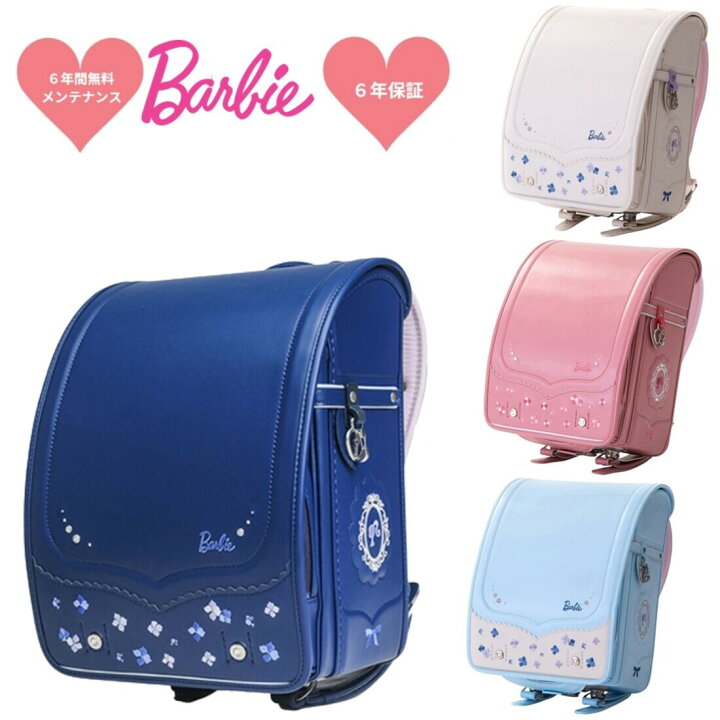 楽天市場】Barbie くるピタ バービー ガーリーフラワー ランドセル 