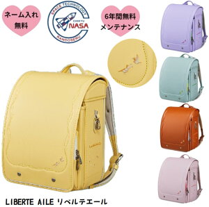 �n��NASA�����h�Z��R ���x���e�G�[�� EL-N01 2026 �r�c�n�� ���̎q ������� �y�� NASA�@�����h�Z�� �͂�� �s���N �T�b�N�X �L������ ���x���_�[ �����ꖳ��