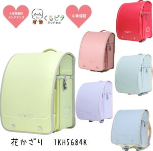 y|Cg10{zԂ hZ ̎q 2026 s^ sJ `F[ Cgp[vExr[ y[sNEAC{[ ~gEAC{[ XJCEAC{[ 6Nۏ  