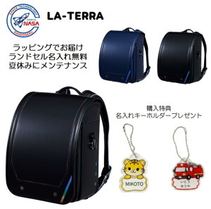 �n��NASA�����h�Z��R LA-TERRA �� �e�� ���e�� 6�N�ԏ� CHIKYU �u���b�N ���C���{�[ �l�C�r�[ ���w ������ �y�� ��e�� ��ԃ��f�� ���{�� �y�� �j�̎q KT-N01�@2027
