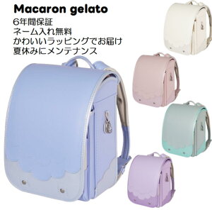 �����h�Z�� 2027 ���̎q �y�� EISHIN �ĐL �}�J�����W�F���[�g MacaronGelato 6�N�ԕۏ� MAC-043 ��������