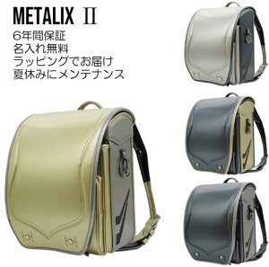�����h�Z�� �j�̎q �l�C ���������� EISHIN �ĐL METALIX2 ���^���b�N�X�E�c�[ �N�����[�m �y�� �y�� 6�N�ԕۏ� ���C�g�V���o�[ �K�����^ ���C�g�S�[���h�@2027 MTL-042